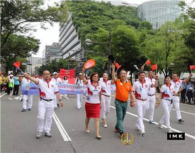 The international Parade kicks off the 99th International Lion Convention news 图2张